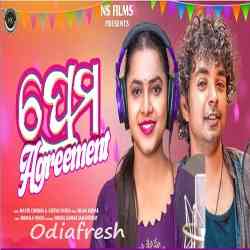 Habu Ki Lo Mo Gharani